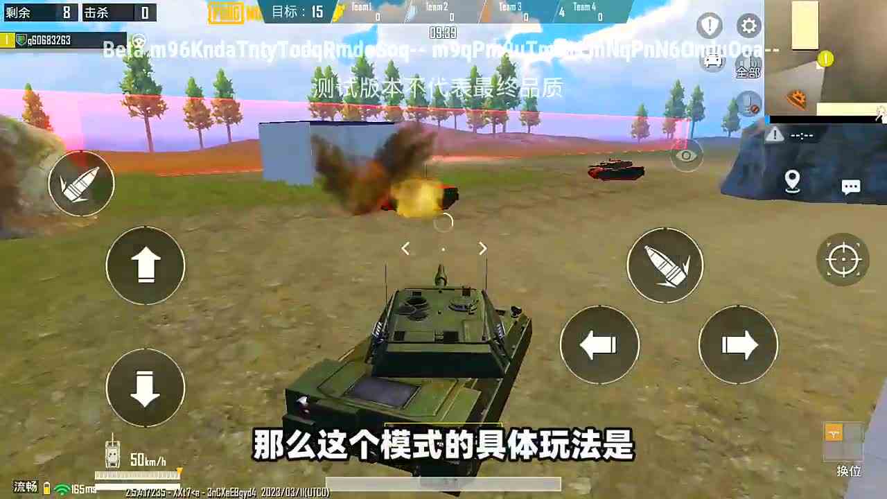 和平精英：在一座神秘小岛上，发现隐藏的坦克车，还能进入驾驶！