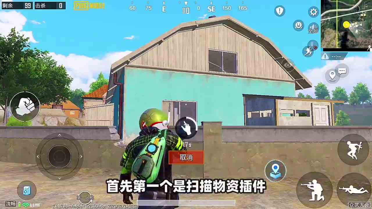 和平精英：海岛上线火箭飞行器，进入驾驶舱，能飞上太空吗？