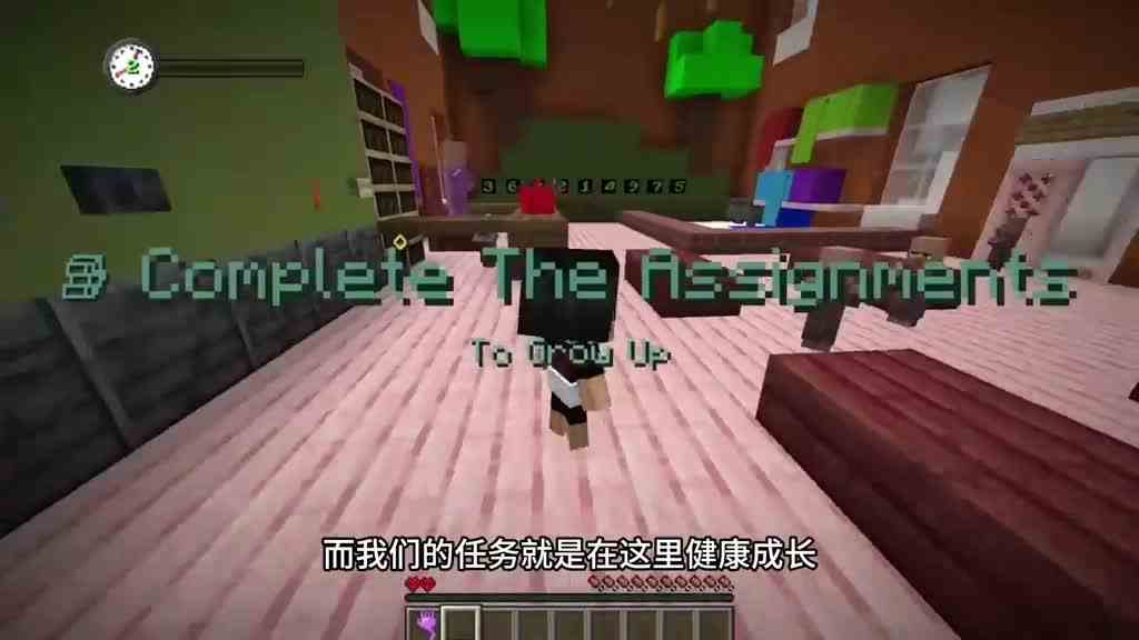 我的世界