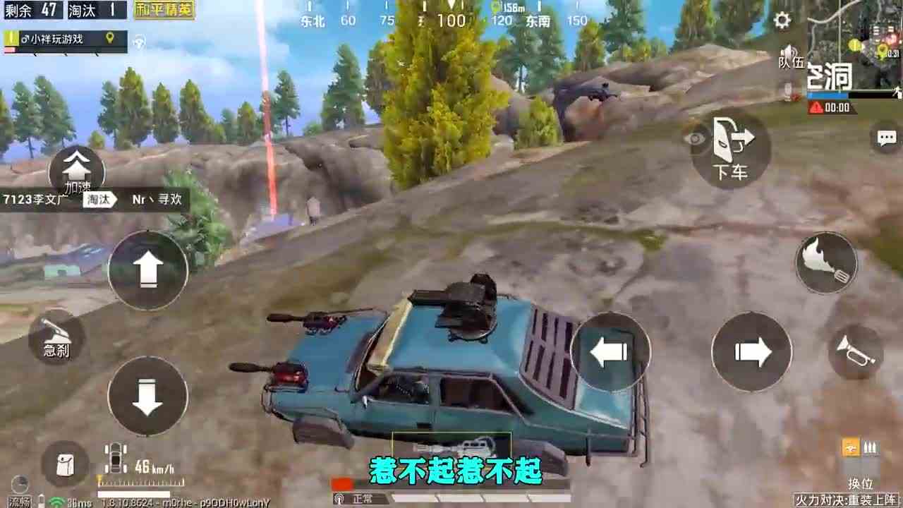 和平精英：超级武器箱吃鸡，召唤无人机互轰，比谁的火力强！