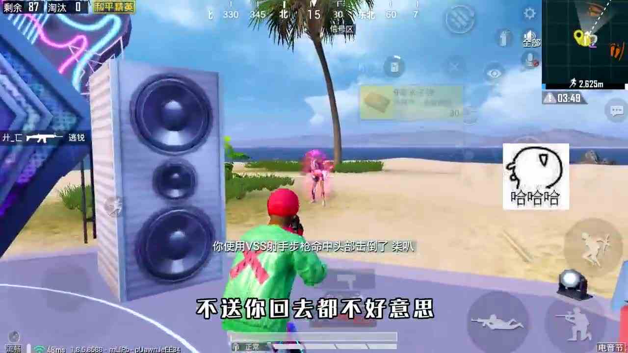 和平精英：只用电音舞台+空投吃鸡，获得顶级物资，电晕敌人