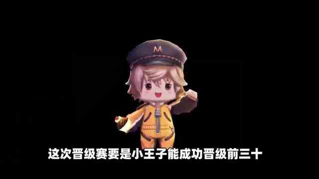 迷你世界：粉丝要求小王子穿女装！还要送粉丝皮肤？真的假的？