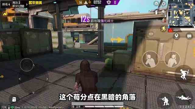 和平精英：在突变团竞里，趴在电箱上，人物可以隐身吗？