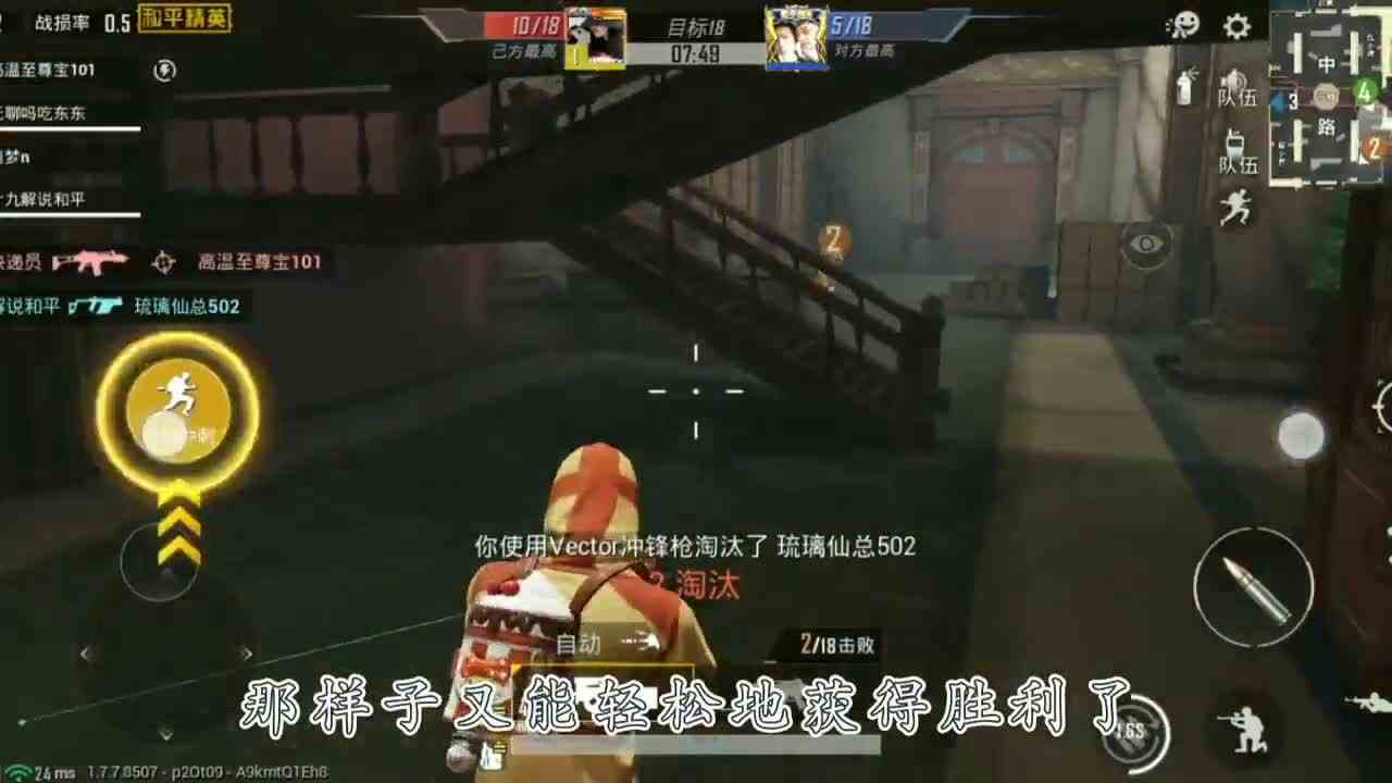 和平精英：团竞钓鱼小教学，化身诱饵牵制敌方，轻松获胜了！.[0]