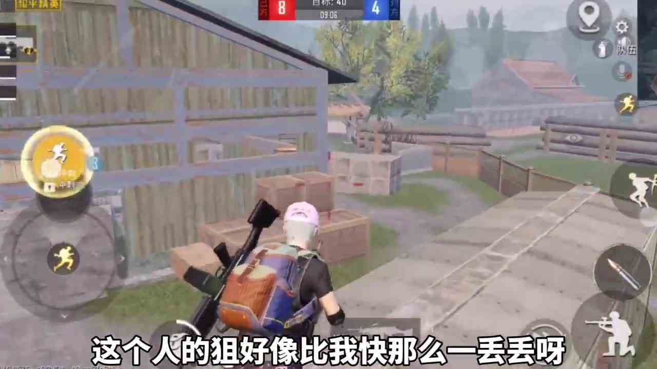 和平精英：经典团队竞技，团队配合完美，淘汰11轻松拿下胜利！