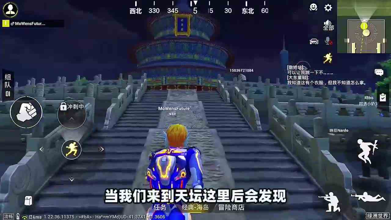 和平精英：在绿洲世界里，发现载具新玩法，可以开到天坛顶上！