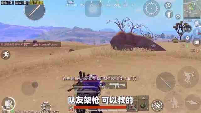 和平精英：游戏人物还可以趴着开摩托！这手操作，是怎么做到的？