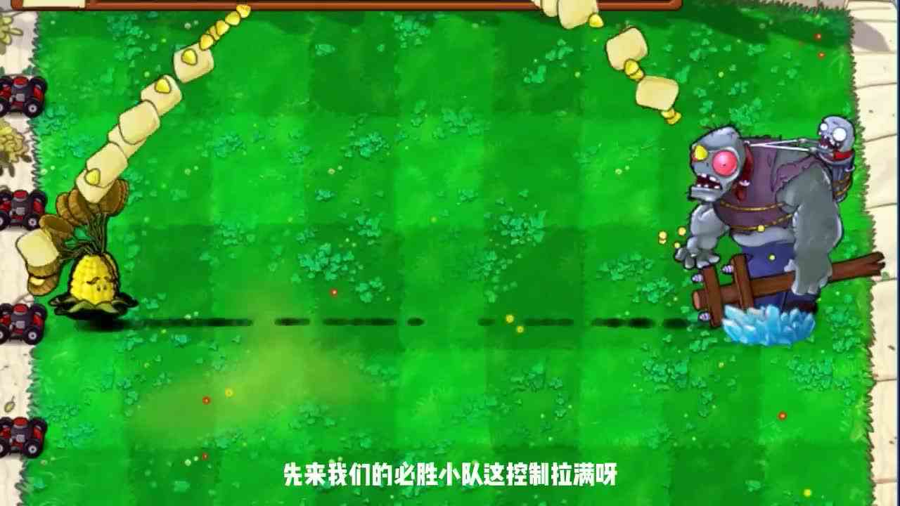 植物大战僵尸：30000阳光预算“随机植物”挑战 100000000血量红眼