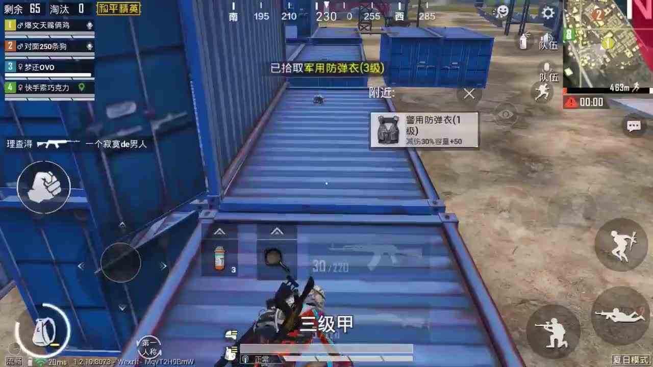 和平精英：夏日模式游轮上还真的必刷信号枪，匹配的几率也太高了