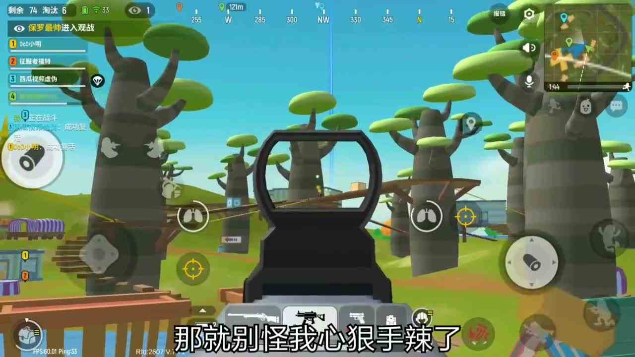 香肠派对：空降马戏团，发现RPG火箭筒，这样能吃鸡吗？