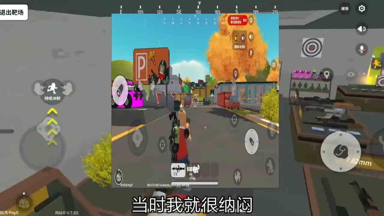 香肠派对：靶场载具消失了？调查获得重要线索，单轮摩托来了