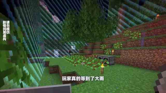 我的世界：不出圈挑战，在有限的区域里如何生存！
