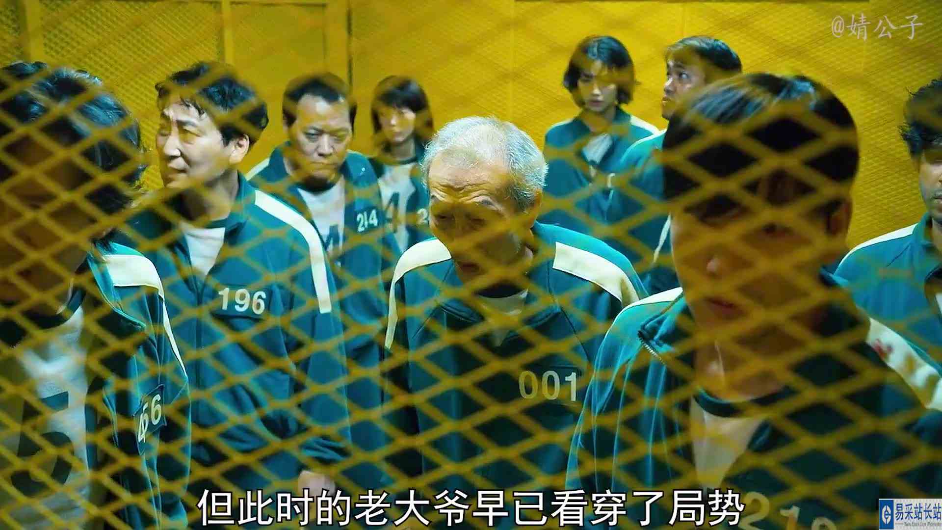 456个穷光蛋，参加游戏改变命运《鱿鱼游戏》