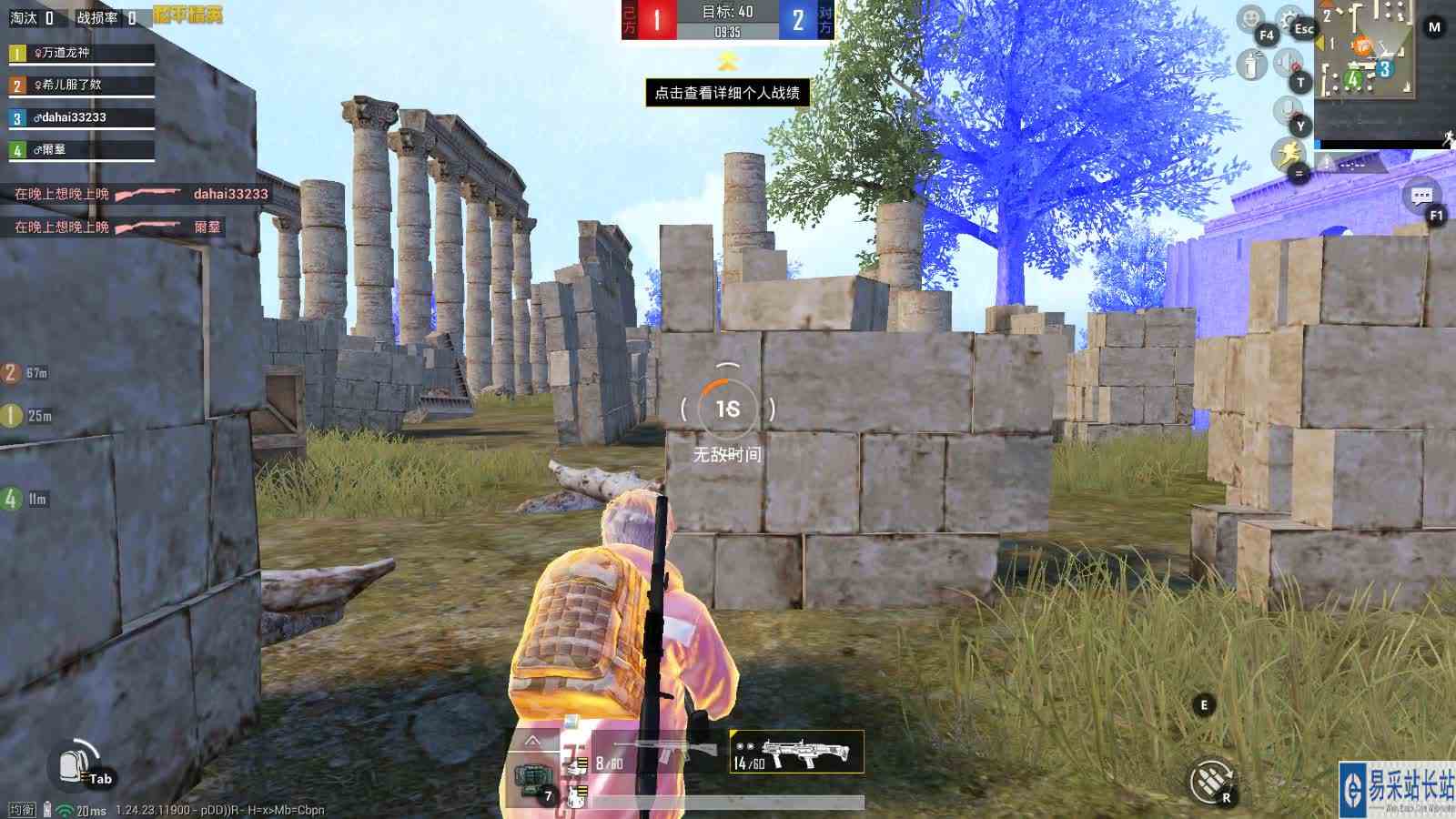 大海解说和平精英：霰弹团竞 敌人占据优势，却被我方反手