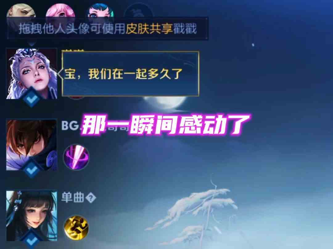 禁的是露娜管我霜月吟什么事#逃离焦虑，一起鬼混