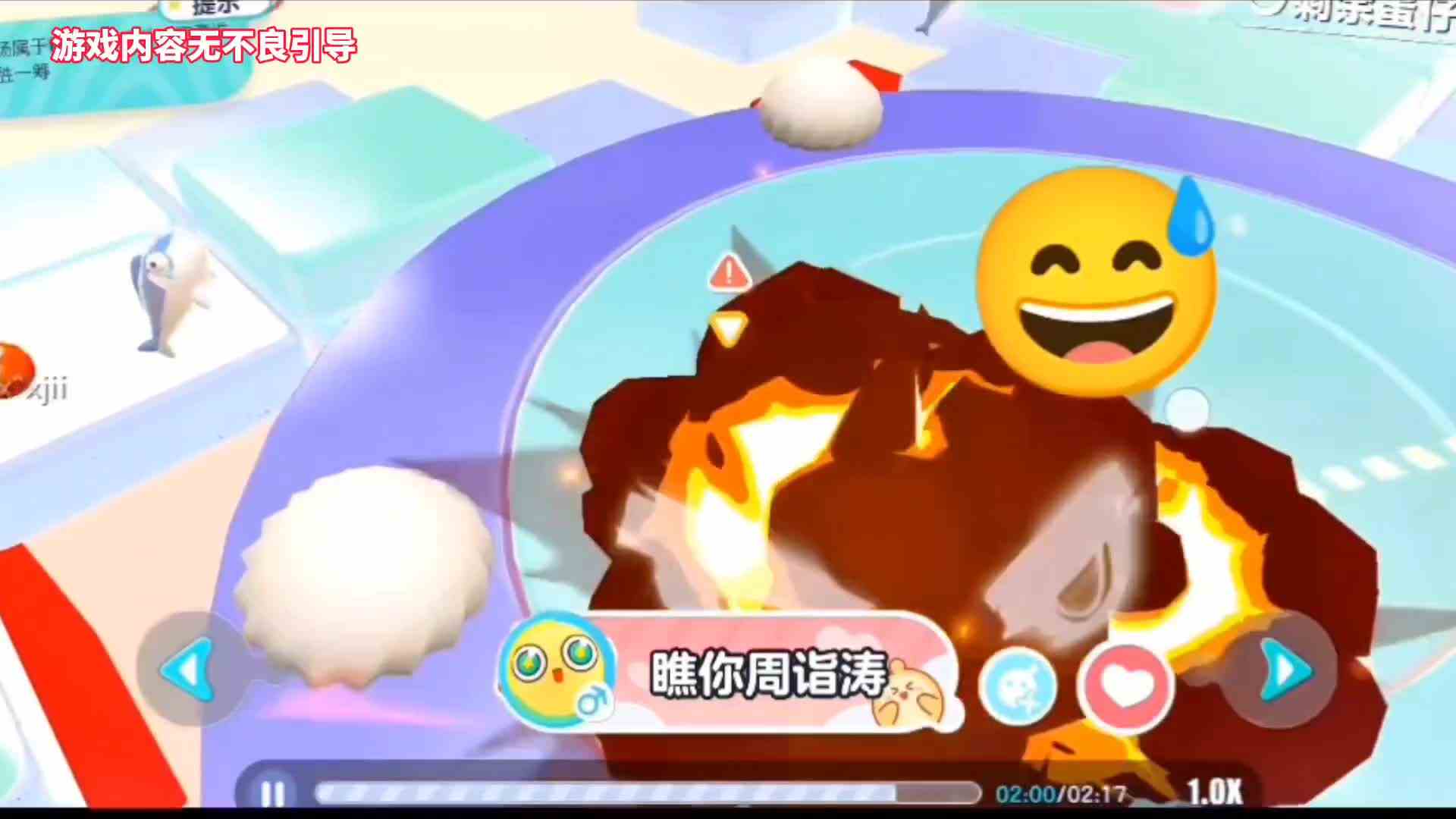 蛋仔派对：大乱斗最强打法，满级冈易爱人冬日老娘