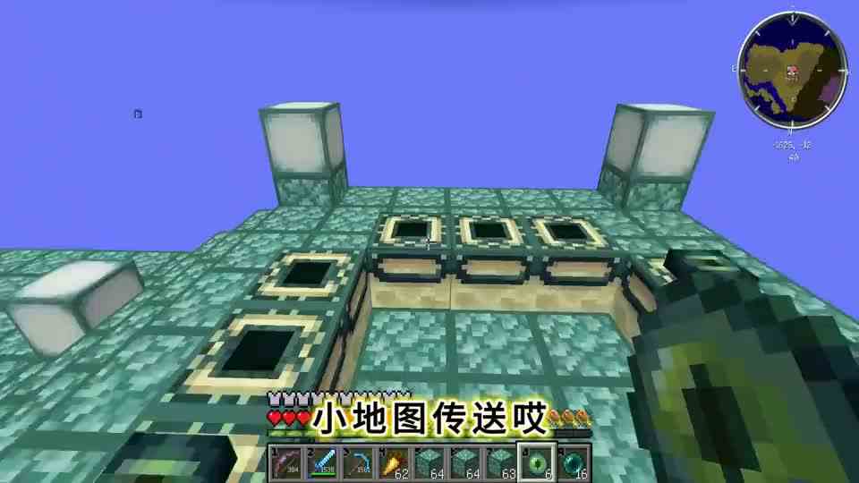 我的世界空岛生存72：盘龙难度太大？刚进去就差点被团灭
