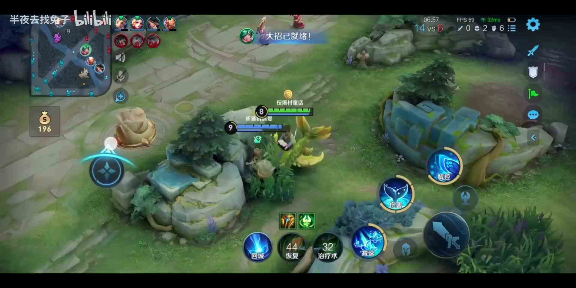 [生气R]然后拉上我一起饿