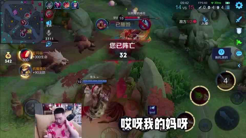 峥峥以亲身体验什么叫绝育路，欢迎来到绝育路我娇贵的小公主们