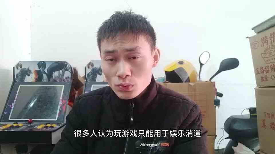 玩玩游戏也能赚钱，你知道吗