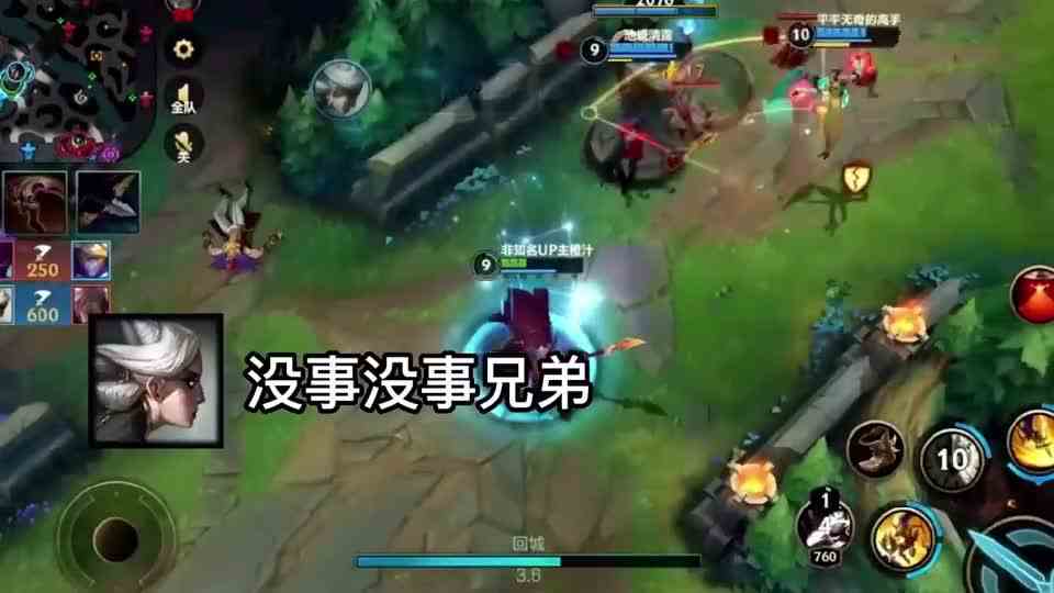 游戏中面对队友摆烂，你会选择无视还是提醒。