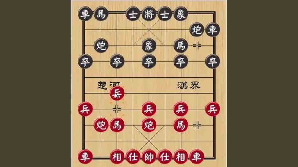 象棋布局飞刀，快速入局