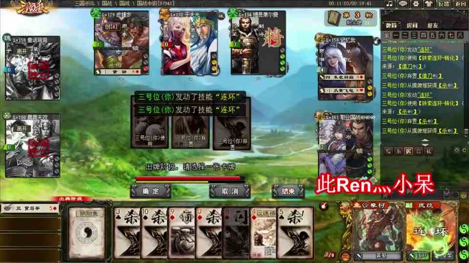 三国杀：国战一哥的称号实至名归，沙摩柯不服任何人