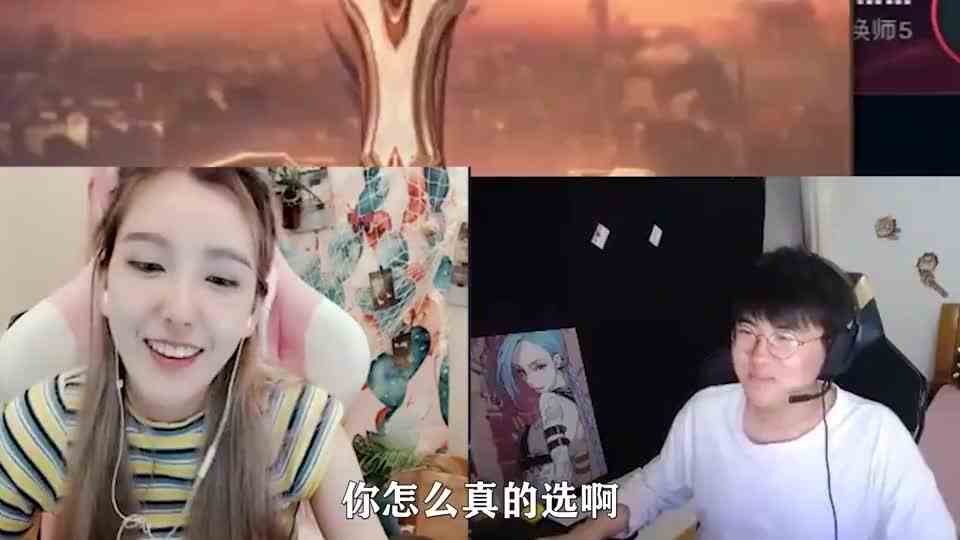 职业选手的反应有多快，姿态和Rita双排给出答案，水友：这太快了