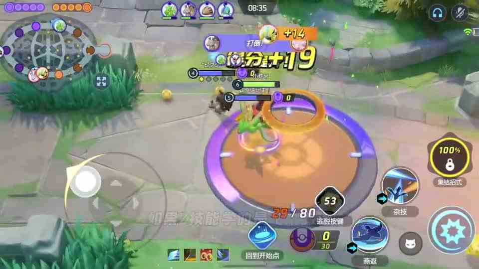 宝可梦大集结：飞天进入无敌状态，这只大老鹰有点强！