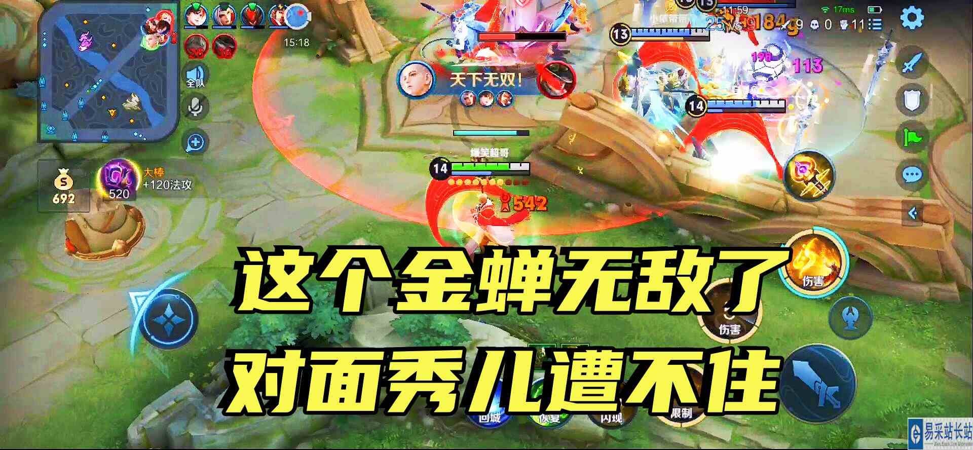 这才是最可怕的金蝉，全程靠一技能恶心人，对手：简直要玩疯了！