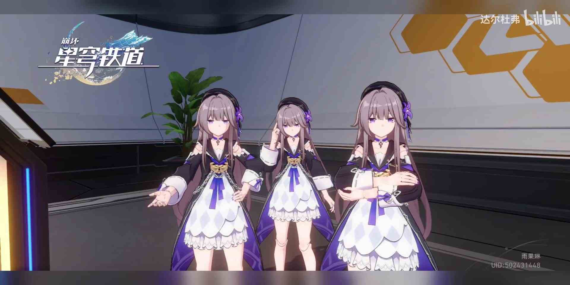 【达尔杜弗】最新视频来袭，快来看看吧！