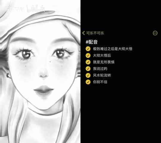 【辰陌无痕】我的最新作品，快来一睹为快！