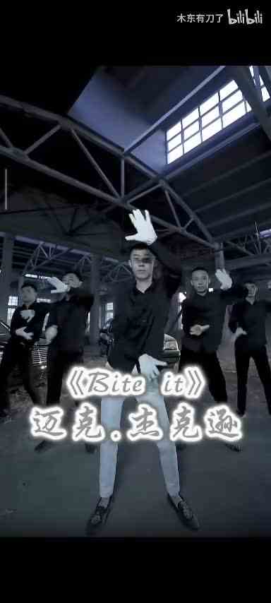 【木东有刀了】最新视频已上线，快来围观！
