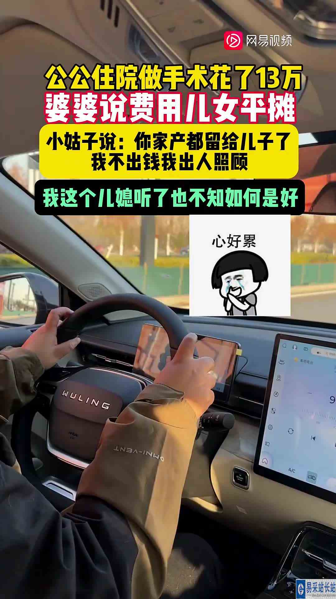 大家说我该怎么办呢 （1）