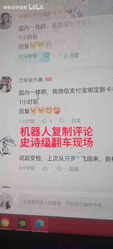 噗，难绷的翻车瞬间