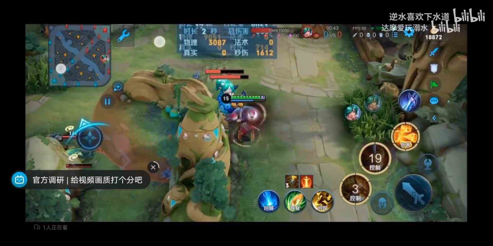 哪有什么达摩，不过是我的黄粱一梦罢了……