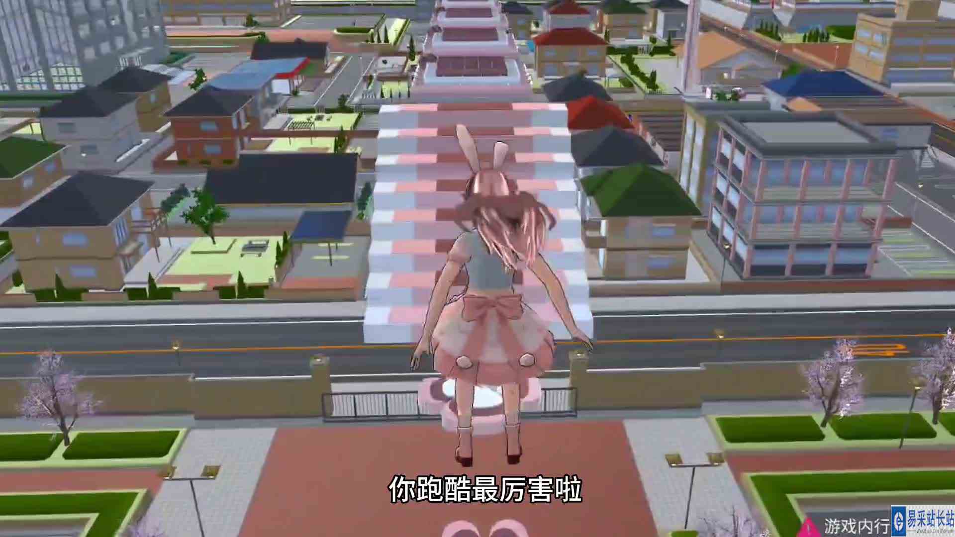 挑战冰激凌跑酷！