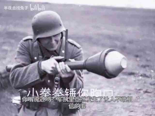 我吃饱了 所以我不馋直升机悬在头上