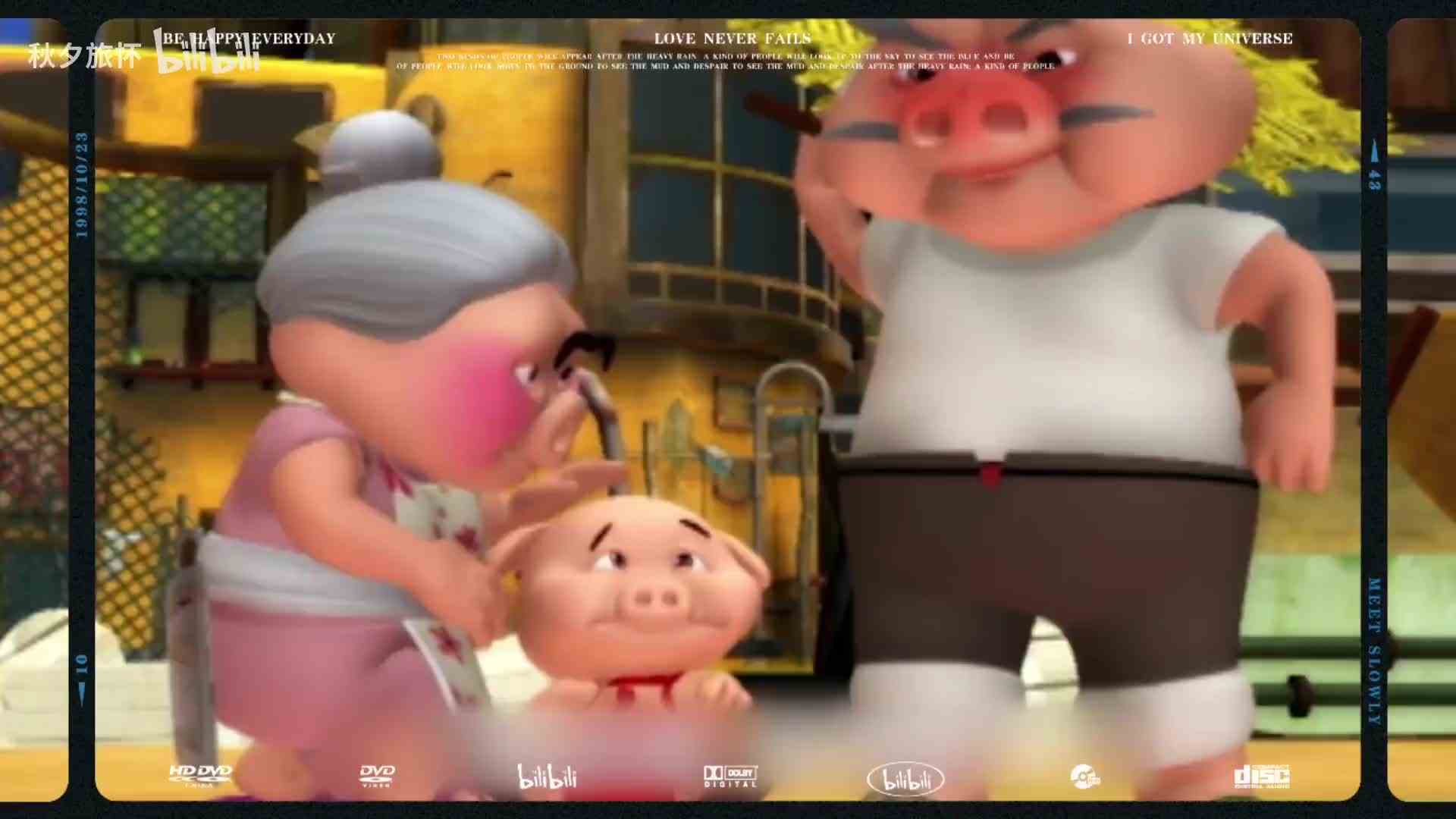 我是一只快乐的傻猪猪