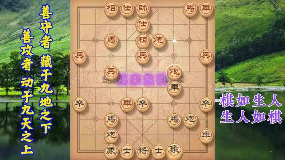 象棋过宫炮对屏风马，马连续踹一车擒双马这就拔线啦