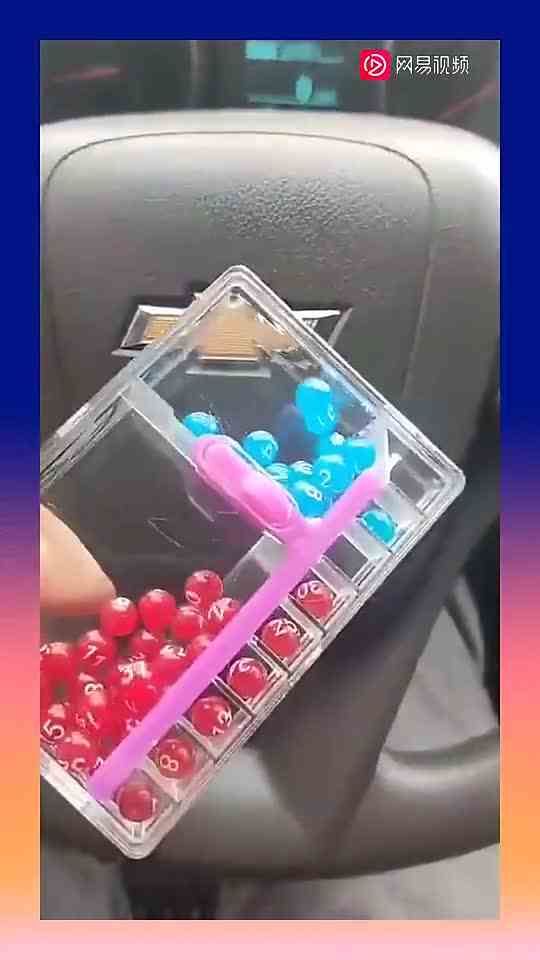 小伙子买的七色球模拟器，能不能一夜暴富，就看这一哆嗦了！ （1）
