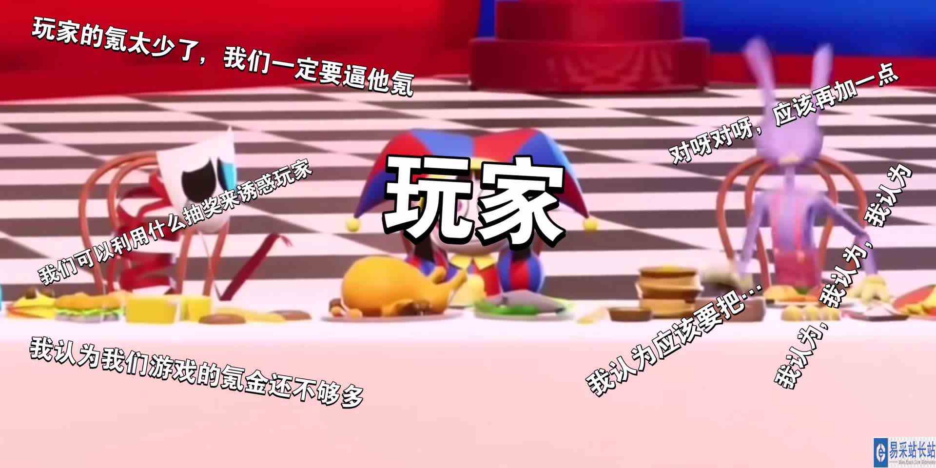 当某些游戏玩家认清现实（要氪金才能玩下去的那种）