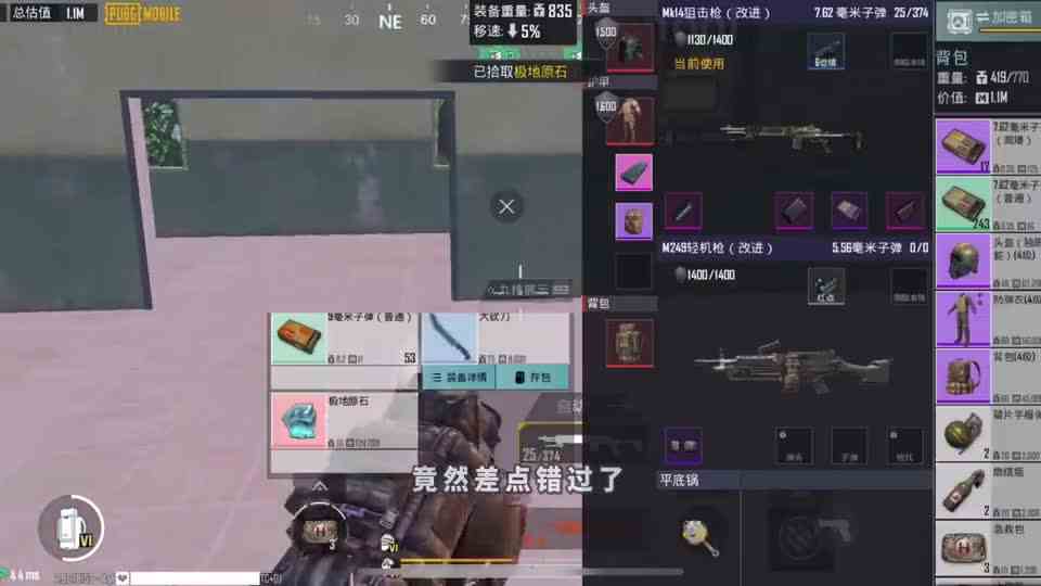 扶贫新赛季第一个粉丝，不曾想遇到最肥BOSS，6级一掉就是一整套