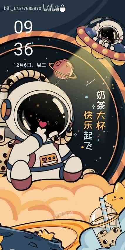 最新视频来袭，快来看看吧！ （9）