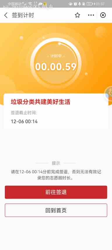 最新视频来袭，快来看看吧！ （3）