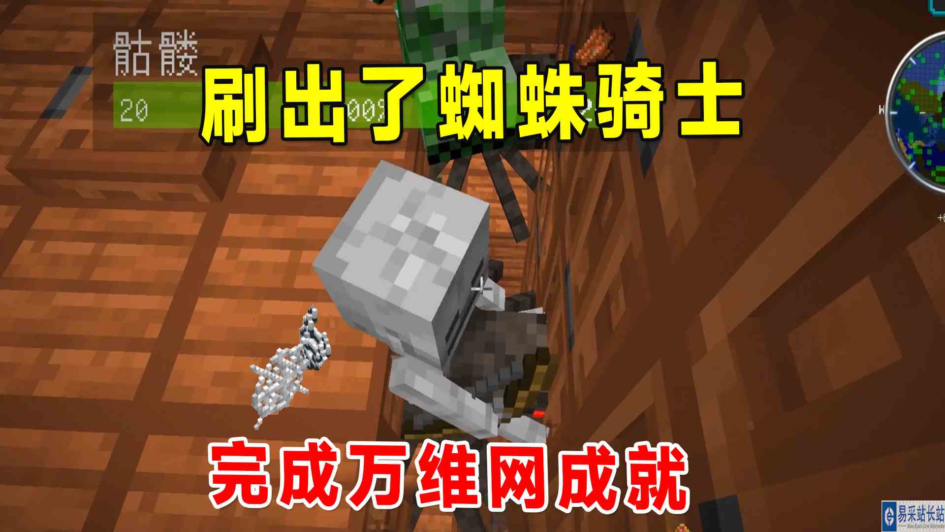 我的世界空岛生存97：可疑的沙砾没找到，反倒是刷出了蜘蛛骑士