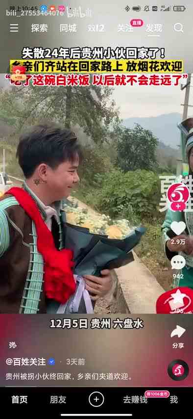 最新视频来袭，快来看看吧！ （10）