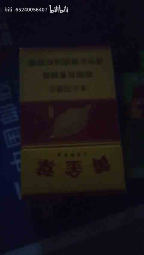 最新视频已上线，快来围观！