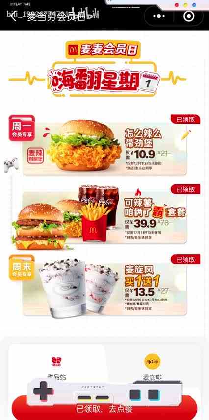 最新视频已上线，快来围观！ （4）