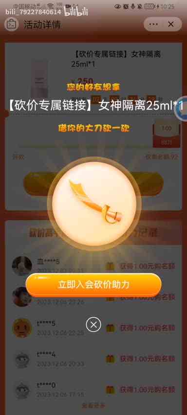 最新视频已上线，快来围观！ （3）